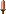銅の剣