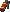 火炎グレネード