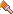 橙色のペイントブラシ