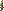 さびた短剣