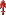 真紅石のシャベル